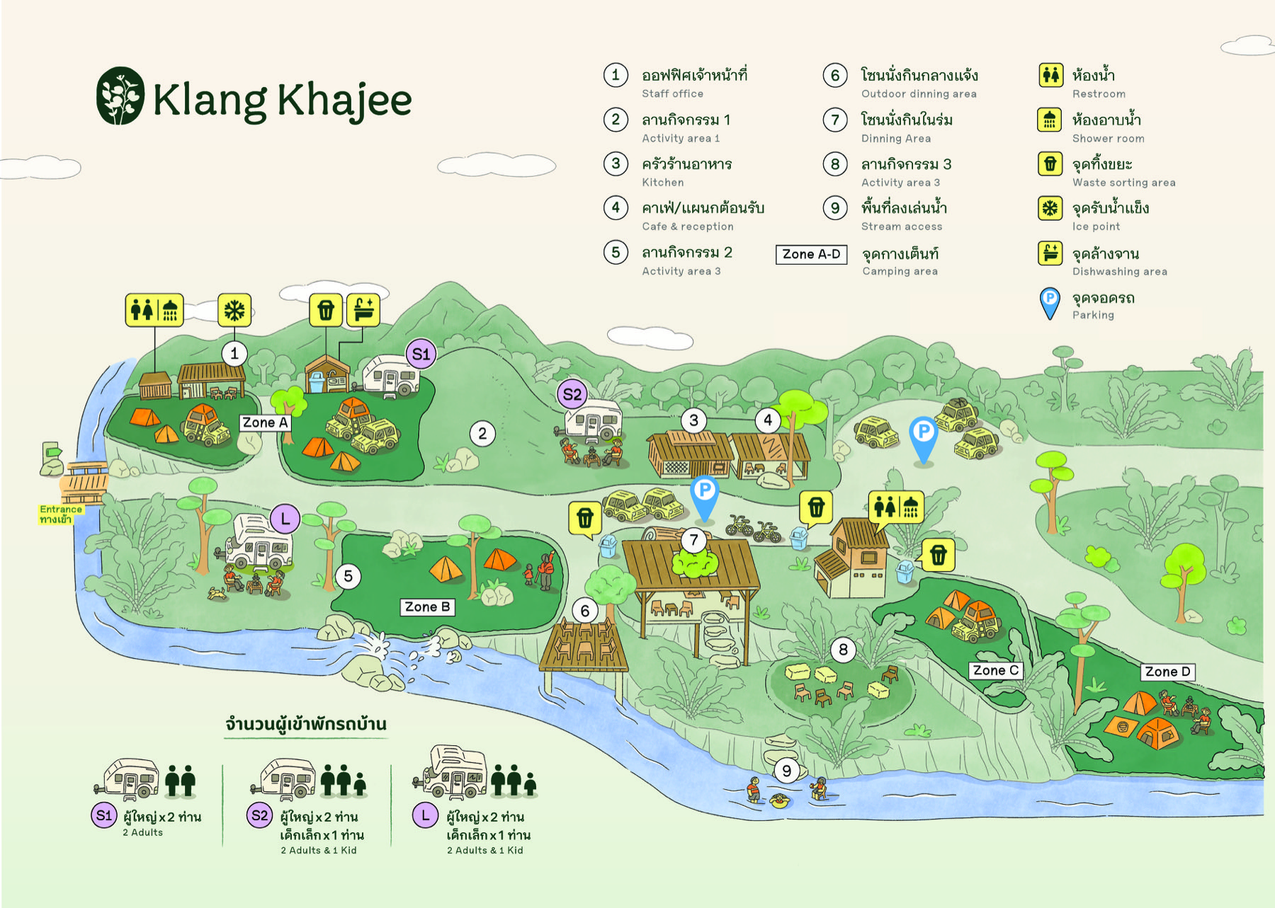 แผนที่กลางขจี แสดงรถบ้าน ลานกางเต็นท์ คาเฟ่ ห้องน้ำ และส่วนกลาง